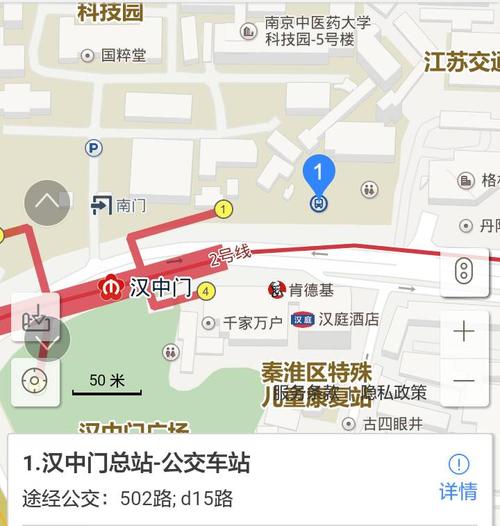 南京汉中门有没有始发到江北的公交车？南京502路公交车收费
