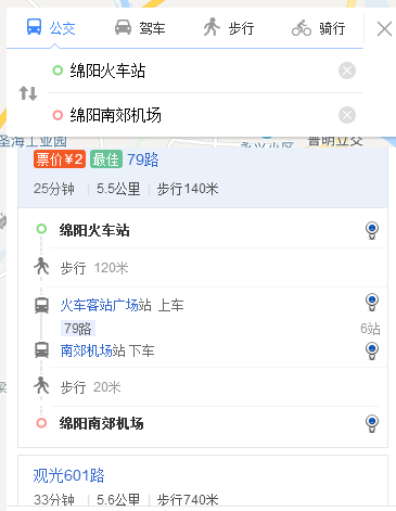 绵阳高铁站下车可乘公交车到四川文化艺术学院吗？绵阳79路公交收费标准