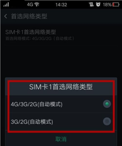 oppo手机怎样使用澳门联通网络?联通卡在澳门如何收费标准-图3 oppo手机怎样使用澳门联通网络?联通卡在澳门如何收费标准-图3