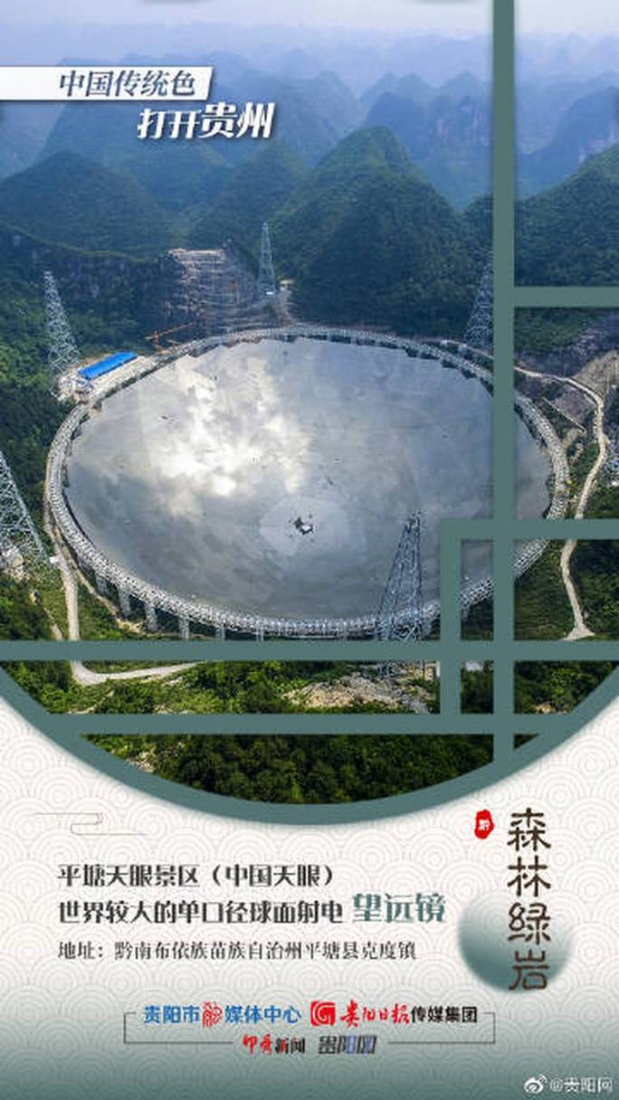 天眼景区每天游览人数?平塘天眼一日游旅行社乱收费-图2 天眼景区每天游览人数?平塘天眼一日游旅行社乱收费-图2