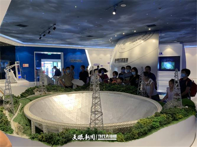 天眼景区每天游览人数?平塘天眼一日游旅行社乱收费-图3 天眼景区每天游览人数?平塘天眼一日游旅行社乱收费-图3