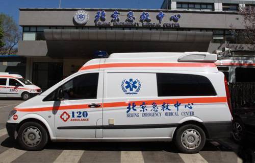 北京120急救车收费标准是怎样的？北京公交线如何收费