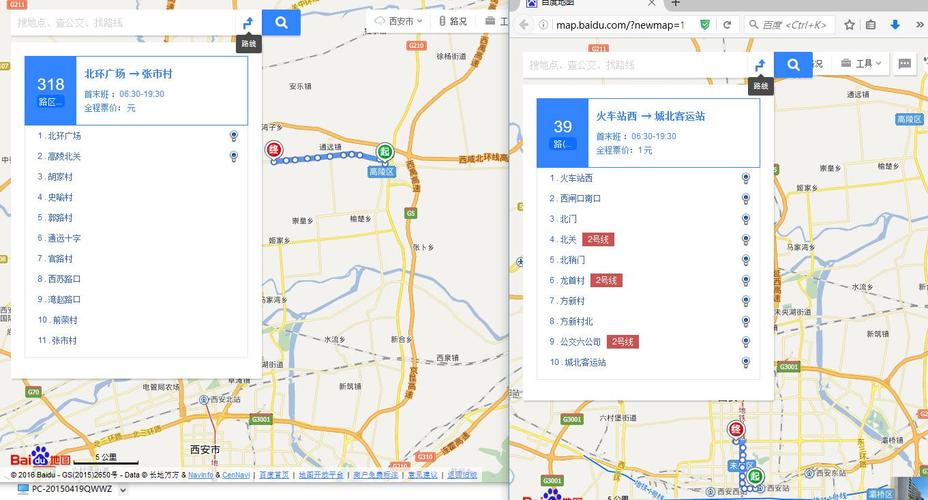 急急急,有西安的人吗,西安城北车站怎么到户县,谢谢?西安公交928收费标准-图3 急急急,有西安的人吗,西安城北车站怎么到户县,谢谢?西安公交928收费标准-图3