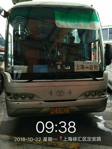 上海南站到宁海大巴车下午有几班车?宁海公交118收费查询-图3 上海南站到宁海大巴车下午有几班车?宁海公交118收费查询-图3