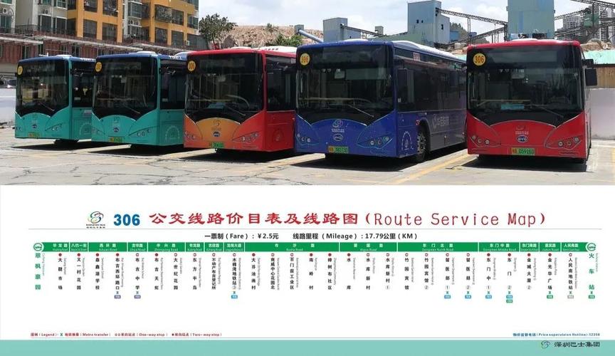 公交车最长时间运行多少小时?深圳长7公交乱收费-图2 公交车最长时间运行多少小时?深圳长7公交乱收费-图2