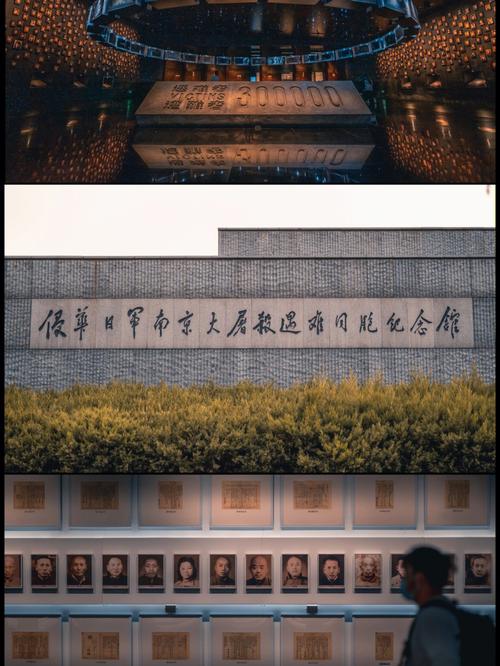 2022.7.6.日问南京大屠杀纪念馆要门票吗?南京大屠杀收费-图3 2022.7.6.日问南京大屠杀纪念馆要门票吗?南京大屠杀收费-图3