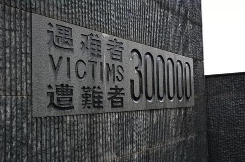 2022.7.6.日问南京大屠杀纪念馆要门票吗?南京大屠杀收费-图2 2022.7.6.日问南京大屠杀纪念馆要门票吗?南京大屠杀收费-图2