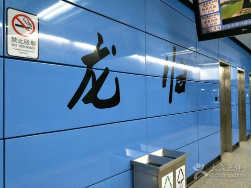 龙归地铁站旁边停车场如何收费?梅林关接驳站停车收费标准-图3 龙归地铁站旁边停车场如何收费?梅林关接驳站停车收费标准-图3