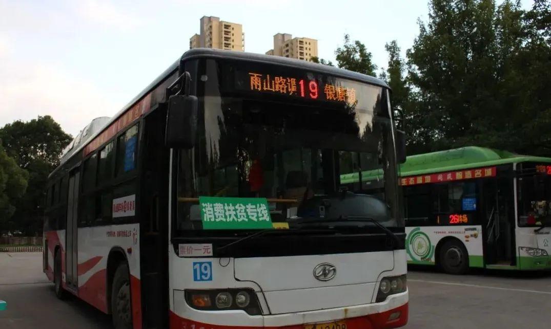 马鞍山130路公交车多长时间一班？马鞍山公交收费
