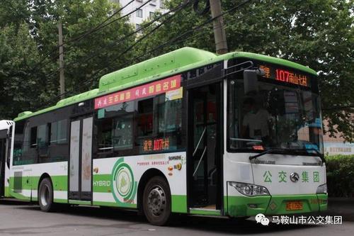 马鞍山130路公交车多长时间一班?马鞍山公交收费-图2 马鞍山130路公交车多长时间一班?马鞍山公交收费-图2