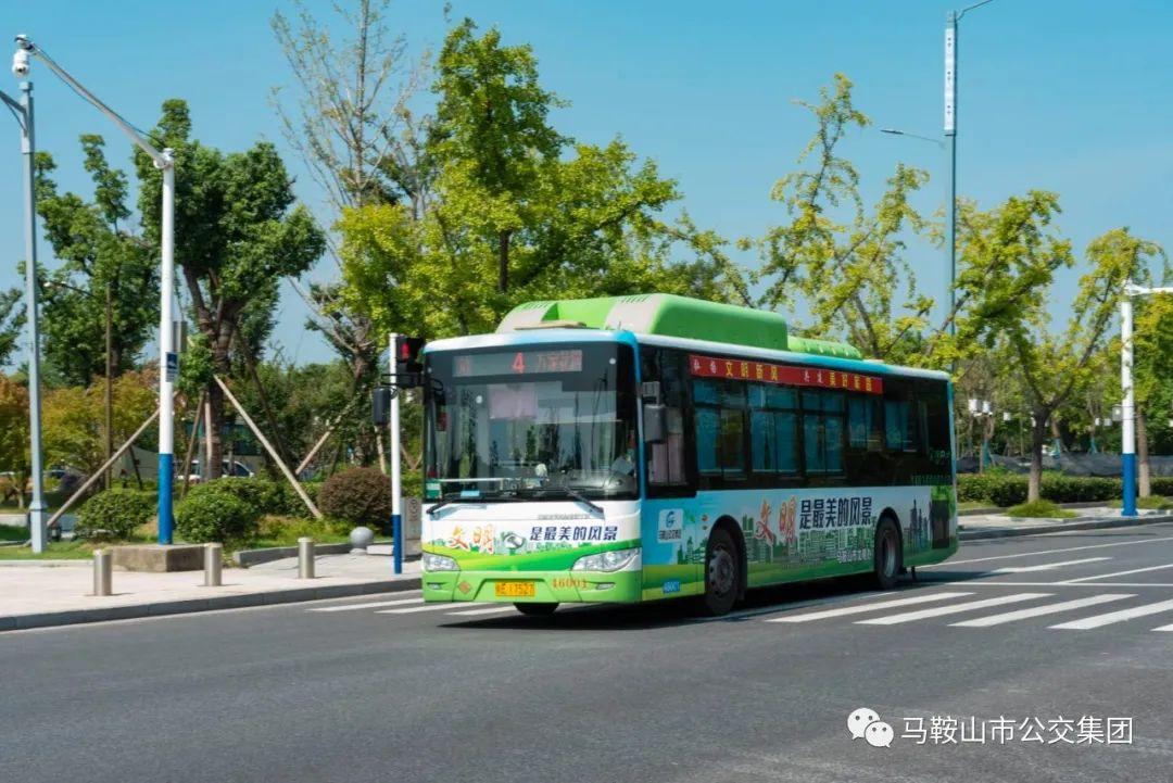 马鞍山130路公交车多长时间一班?马鞍山公交收费-图3 马鞍山130路公交车多长时间一班?马鞍山公交收费-图3