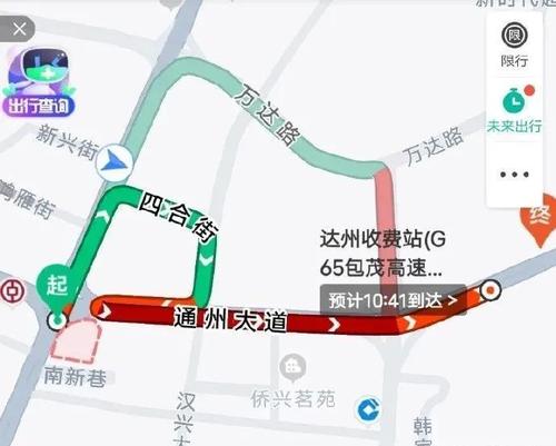达州火车站离机场有多远?达州公交303怎么收费-图3 达州火车站离机场有多远?达州公交303怎么收费-图3
