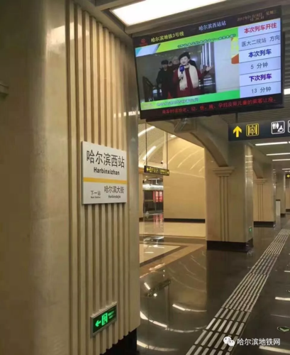 哈尔滨西客站地下停车场如何收费?哈尔滨西站附近酒店停车场收费么-图2 哈尔滨西客站地下停车场如何收费?哈尔滨西站附近酒店停车场收费么-图2