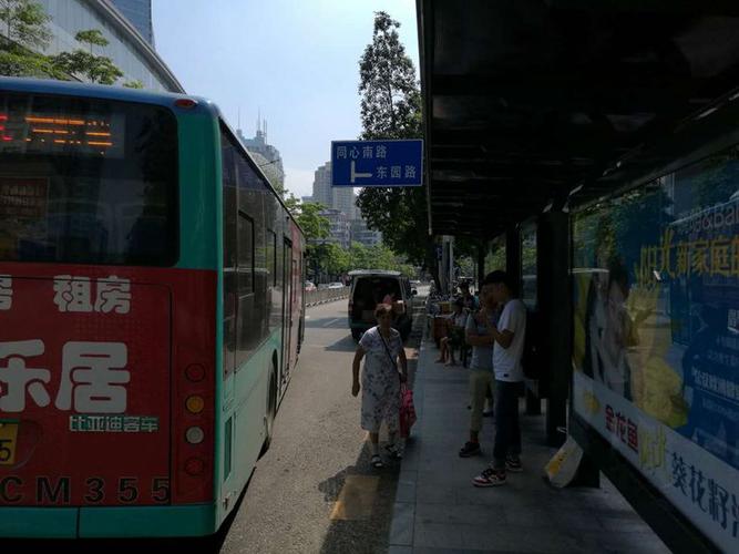 新巴和城巴的区别?新巴9路收费-图3 新巴和城巴的区别?新巴9路收费-图3