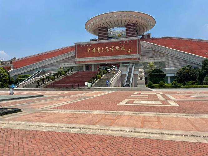 闽南博物馆收门票吗?闽台缘博物馆停车收费吗-图2 闽南博物馆收门票吗?闽台缘博物馆停车收费吗-图2