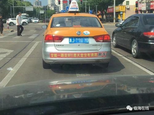 珠海站出租车换乘中心可以叫滴滴吗？珠海公交车专车收费吗-图3