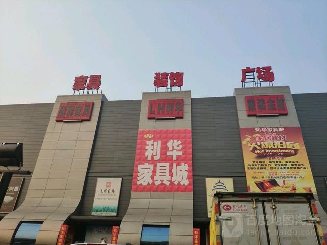 北京哪个地方家具便宜又好?玉泉营建材市场停车收费-图2 北京哪个地方家具便宜又好?玉泉营建材市场停车收费-图2