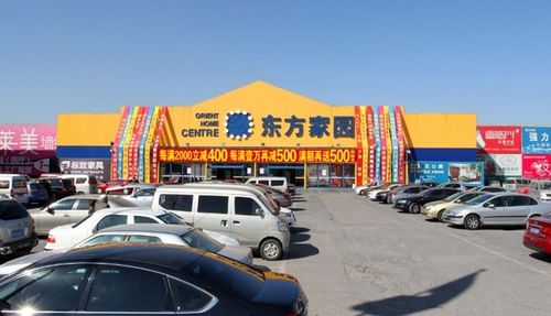 北京哪个地方家具便宜又好?玉泉营建材市场停车收费-图3 北京哪个地方家具便宜又好?玉泉营建材市场停车收费-图3