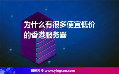 求个香港的代理IP地址?香港112公交怎么收费-图2 求个香港的代理IP地址?香港112公交怎么收费-图2
