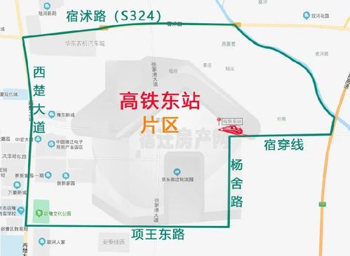 宿迁长途车站怎么坐车走蔡集镇?宿迁91路公交怎么收费-图2 宿迁长途车站怎么坐车走蔡集镇?宿迁91路公交怎么收费-图2
