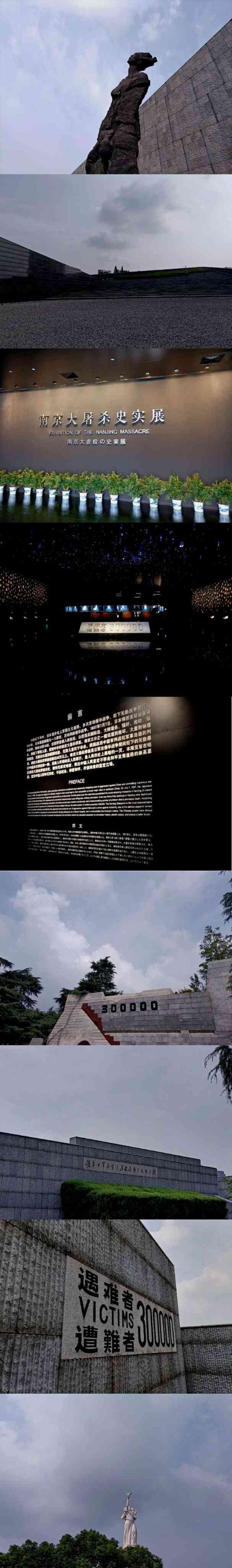 南京博物院如何停车?南京大屠杀纪念馆停车收费吗-图3 南京博物院如何停车?南京大屠杀纪念馆停车收费吗-图3