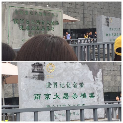 南京博物院如何停车?南京大屠杀纪念馆停车收费吗-图2 南京博物院如何停车?南京大屠杀纪念馆停车收费吗-图2