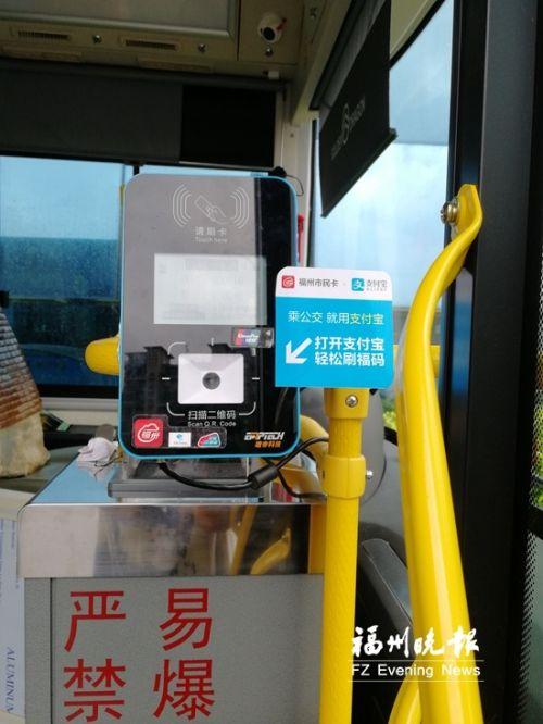 乐山601使用电子公交卡需要刷几次?304公交车收费-图2 乐山601使用电子公交卡需要刷几次?304公交车收费-图2