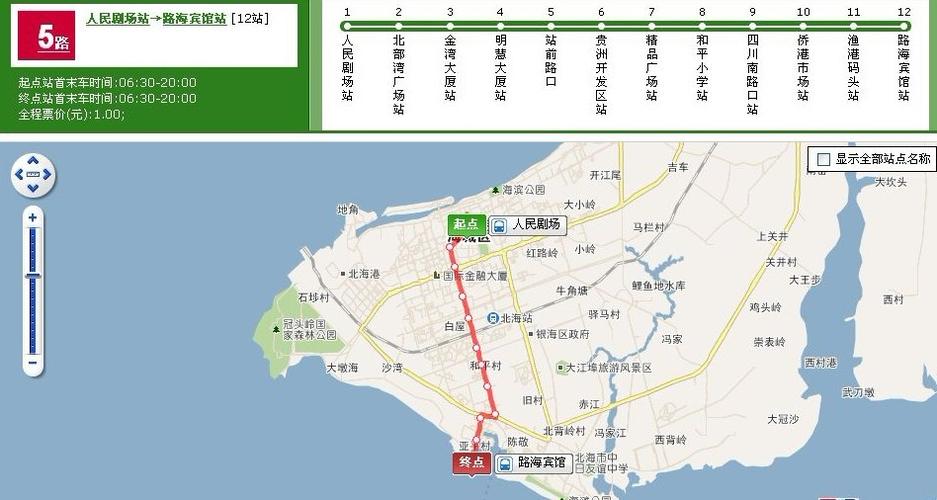 北海公交车路线?北海公交收费-图1 北海公交车路线?北海公交收费-图1