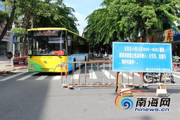 汽车去海南岛轮渡费用？三亚30路公交车收费吗-图2
