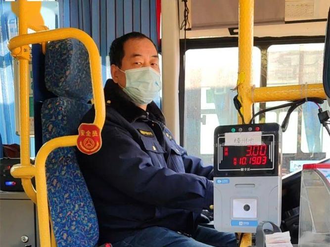 盘锦公交车涨价了吗?为什么43路公交收费元2-图3 盘锦公交车涨价了吗?为什么43路公交收费元2-图3
