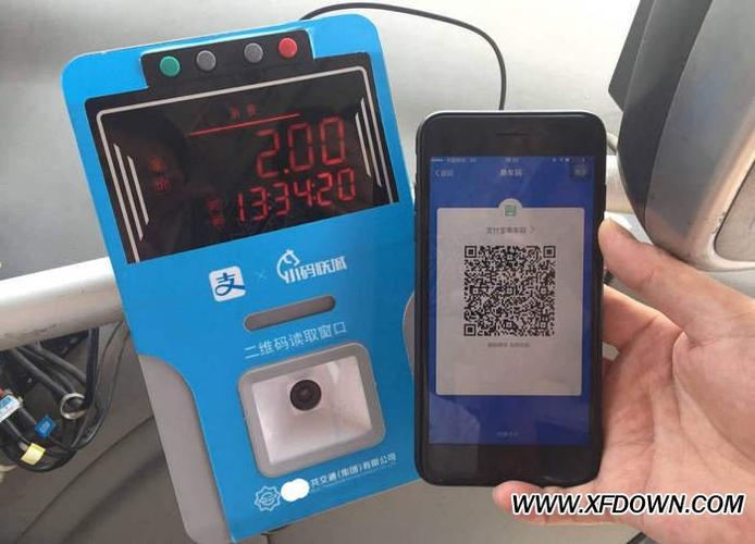 遂宁支付宝公交车扫码支付怎么用?遂宁城市公交咋收费-图3 遂宁支付宝公交车扫码支付怎么用?遂宁城市公交咋收费-图3