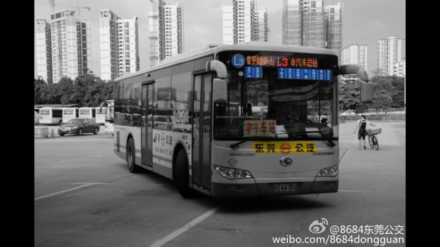 东莞l3路怎么给钱?东莞l3路怎么收费-图2 东莞l3路怎么给钱?东莞l3路怎么收费-图2
