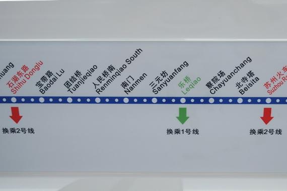 苏州4号地铁转5号线怎么买票？苏州公交换乘怎么收费-图3