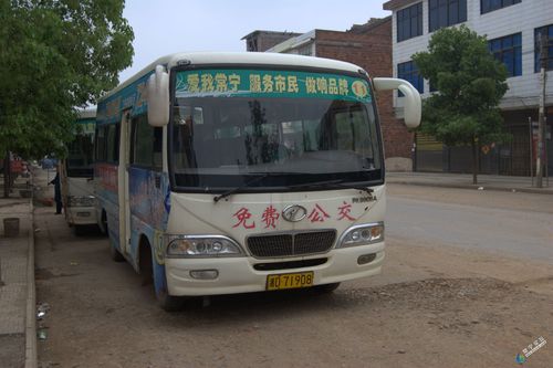常宁是个县级市，还是地级市？常宁到桂阳车客车乱收费