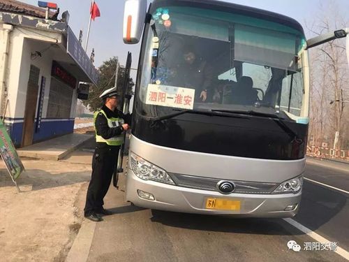 常宁是个县级市,还是地级市?常宁到桂阳车客车乱收费-图3 常宁是个县级市,还是地级市?常宁到桂阳车客车乱收费-图3