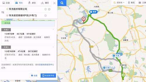 东莞的松山湖哪里有公交车去深圳的公明或光明?东莞805公交车路线收费投诉-图3 东莞的松山湖哪里有公交车去深圳的公明或光明?东莞805公交车路线收费投诉-图3