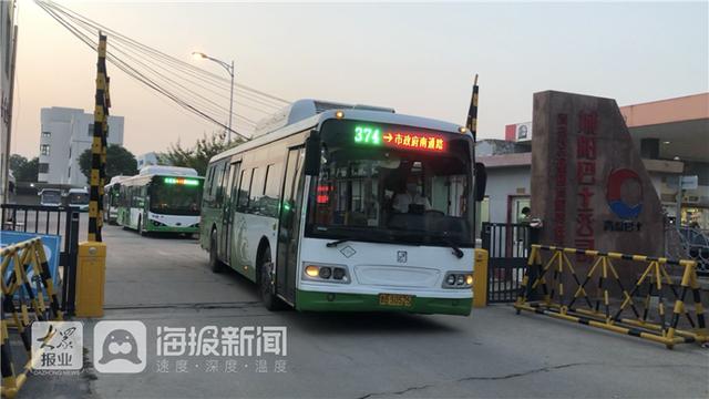 青岛城阳374路公交车投币多少钱？青岛374公交车收费