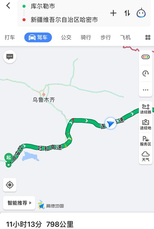 来库尔勒吃什么？从库尔勒收费站去新汇嘉路线