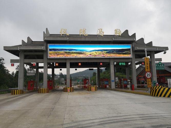 交通设施有一种,为什么叫水马?重庆到马鞍最近的收费站叫什么意思-图2 交通设施有一种,为什么叫水马?重庆到马鞍最近的收费站叫什么意思-图2