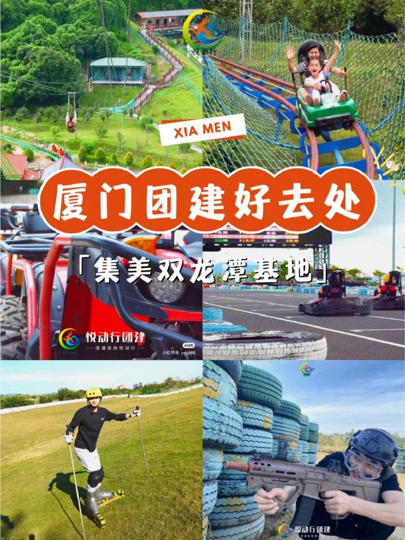 厦门夏天哪里适合带小孩去玩？集美双龙潭停车场收费吗