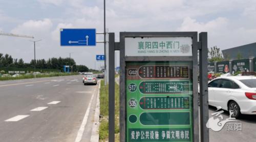 为什么襄阳公交这么贵?襄阳公交收费标准-图1 为什么襄阳公交这么贵?襄阳公交收费标准-图1