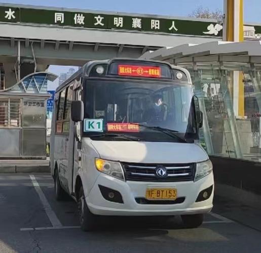 为什么襄阳公交这么贵?襄阳公交收费标准-图3 为什么襄阳公交这么贵?襄阳公交收费标准-图3