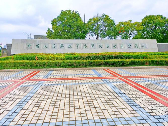 江苏旅游节免费景点有哪些城市？泰州海军纪念馆收费
