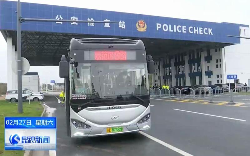 在昆山开公交待遇如何？昆山6路公交收费标准