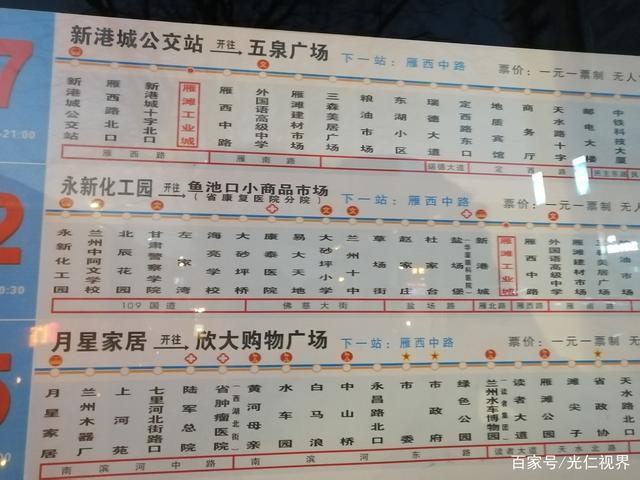 在昆山开公交待遇如何?昆山6路公交收费标准-图2 在昆山开公交待遇如何?昆山6路公交收费标准-图2