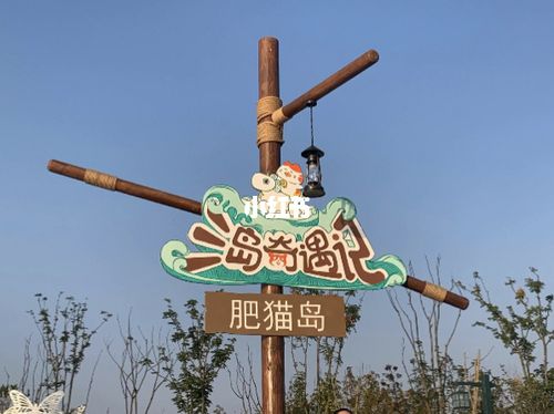 白马湖怎么去猫岛?白马湖会场停车场收费标准-图2 白马湖怎么去猫岛?白马湖会场停车场收费标准-图2