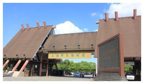 请教:上海野生动物园,私家车可以开入吗?上海动物园附近停车收费-图2 请教:上海野生动物园,私家车可以开入吗?上海动物园附近停车收费-图2