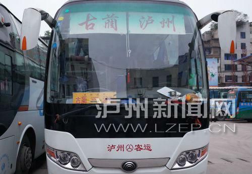 请问泸州机场到汽车站怎么走?泸州128路公交车收费-图2 请问泸州机场到汽车站怎么走?泸州128路公交车收费-图2