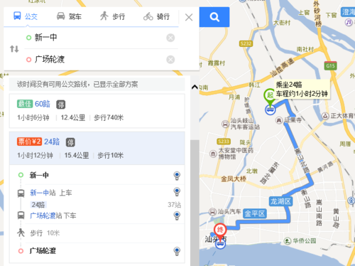 汕头小公园离哪个高铁站近？汕头公交101路分段收费
