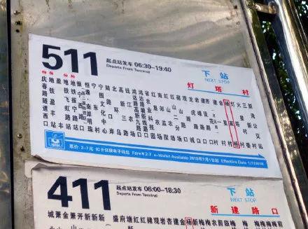 临江工业园到杭州西站做511路公交车可以吗？杭州公交511路怎么收费